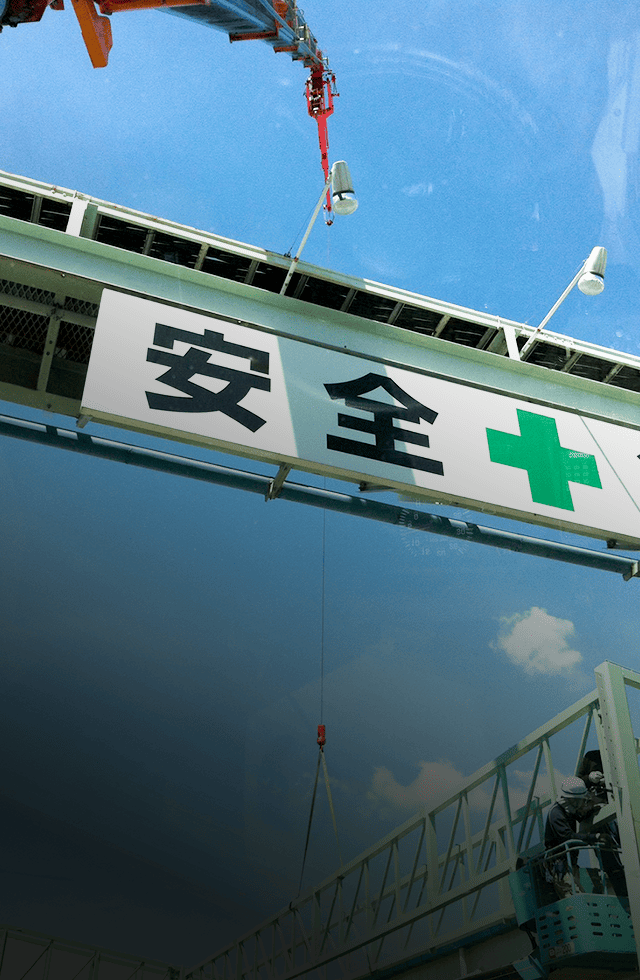 揺るぎない技術で、“建築の瞬間”を支える。―12tラフターが可能性を広げる―